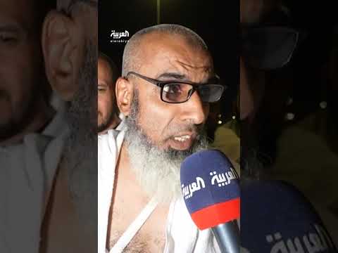 حج 2024: حجاج يتحدثون عن التنظيم والتقبل