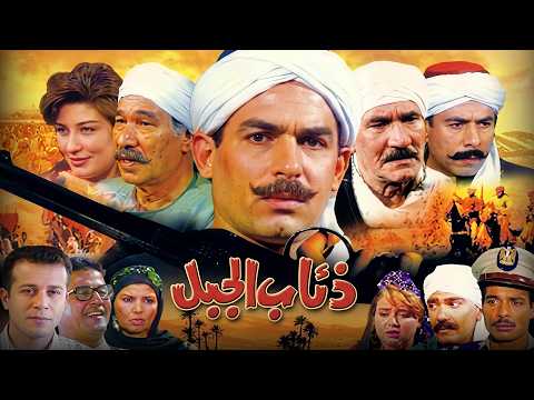 بث مباشر مجمع حلقات مسلسل ذئاب الجبل بجودة عالية 