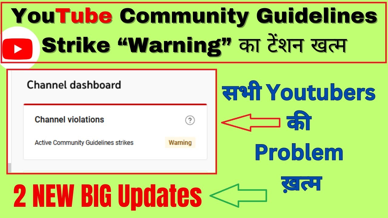 How to remove Community Guidelines Strike Warning 2 NEW BIG Updates ...