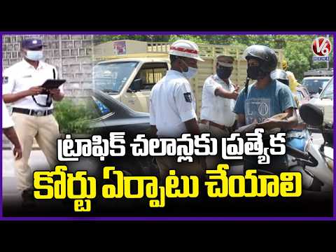 Special Court Needed To Handle Traffic Challans | V6 News - V6NEWSTELUGU