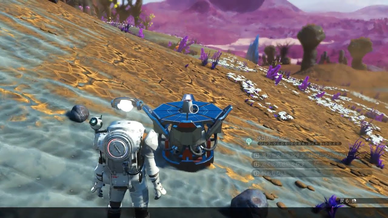No Man's Sky Live Play 234 (Exploration 18_Relics) - YouTube