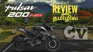 Pulsar NS 200 Tamil Review.