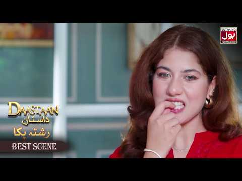 Agar Main Apky Bete Ko Raazi Kar Dun Shaadi Ky Liye? | Daastaan | Rishta Pakka | BOL Entertainment