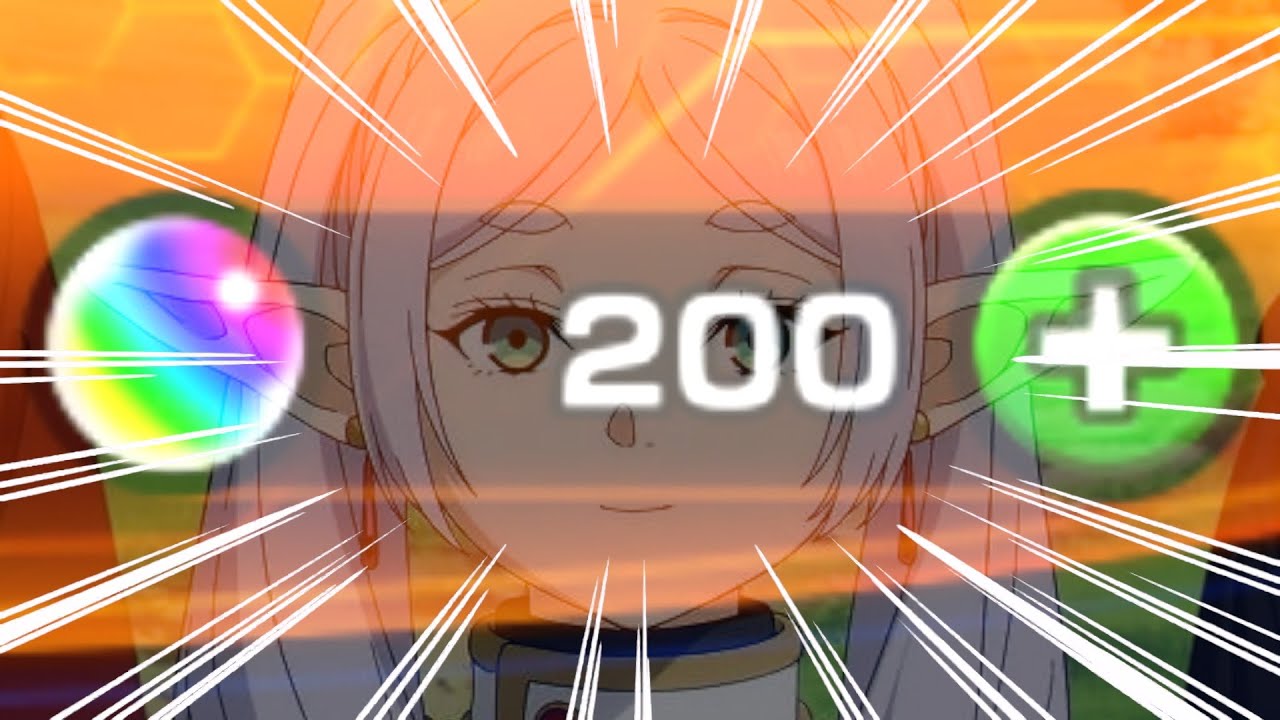 モンスト 葬送のフリーレン(第２弾) コラボガチャ