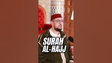 #سورة_الحج #quran #اكسبلور