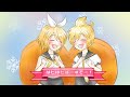 【2025年リトライ版】りりりんれれれんはピはピばーすでー！（鏡音リン・鏡音レン・初音ミク・KAITO・巡音ルカ・MEIKO・神威がくぽ）