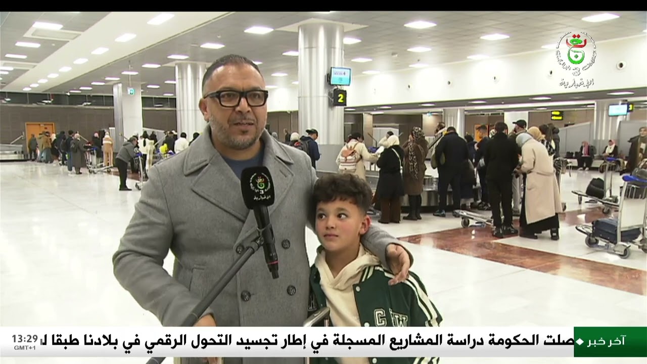 وهران - عطلة شتوية | حركية متزايدة للمسافرين بمطار أحمد بن بلة