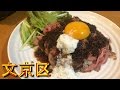 焦げたソースとタルタルが掛かったホース丼(湯島のワイン厨房 RossA)