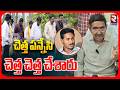 Minister Narayana Sensational Comments On YS Jagan | చెత్త పన్నేసి చెత్త చెత్త చేశారు | RTV