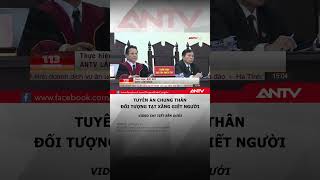 ANTV - Truyền hình Công an Nhân dân