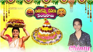 Batukamma editing screenshot 5