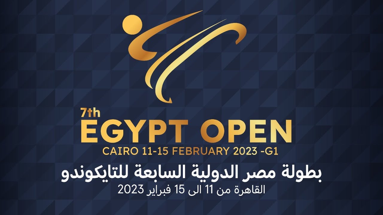 نهائيات بطولة مصر الدولية السابعة 2023 اليوم الرابع