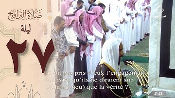 صلاة التراويح ليلة 27 رمضان 1444 من الحرم النبوي -  أحمد طالب حميد من سورة الأحقاف و محمد والفتح