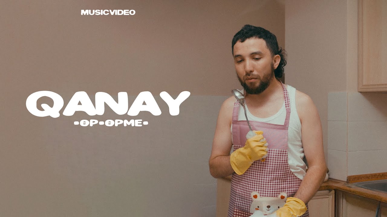 Qanay  - Өр-өрме (Official Music Video)