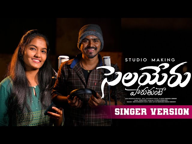 Selayeru Paduthunte Singer Version || Full Song || Latest Folk Song || Djshiva Vangoor class=