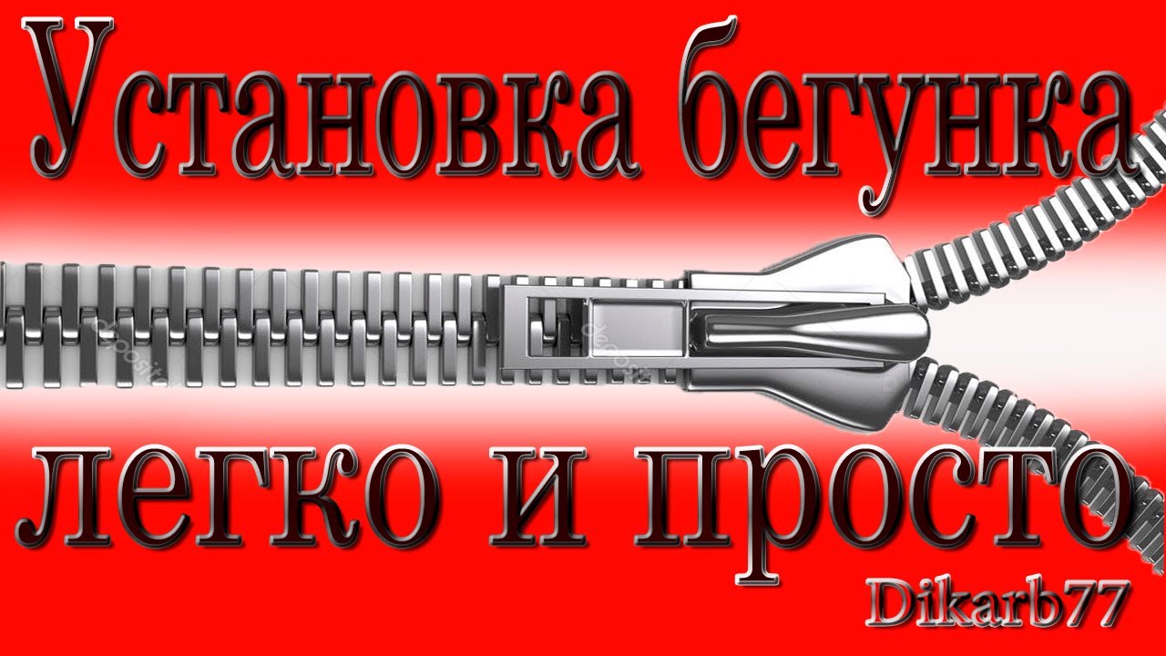 Сопротивление бегунка ваз