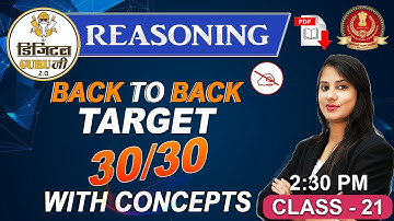 Target 30/30 | With Concepts | Reasoning | SSC Digital Guru Ji | 2:30 pm