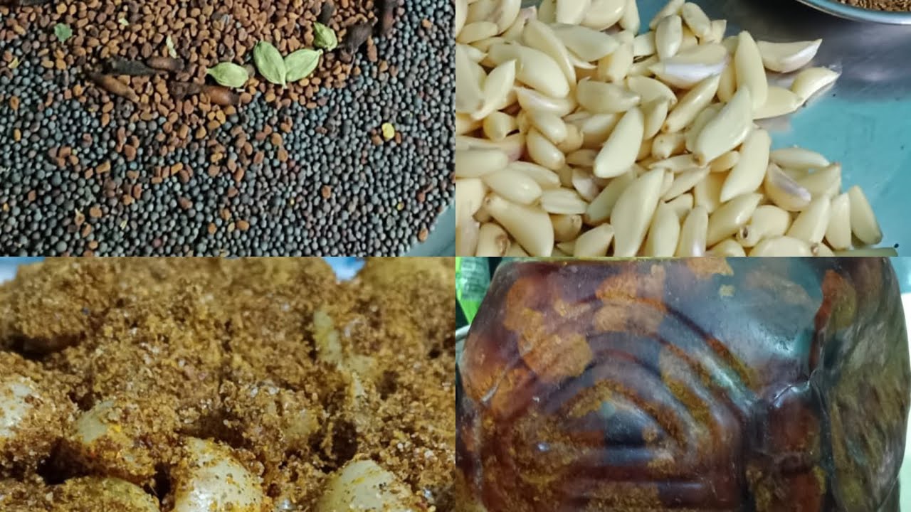AANWALA  KA  ACHAR