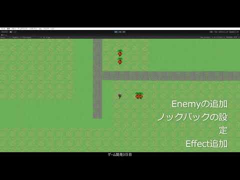 【ゲーム開発3日目】2Dスクロール系アクションゲーム