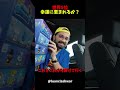 DLCを開けてアルカドラゴンを狙う猛者...