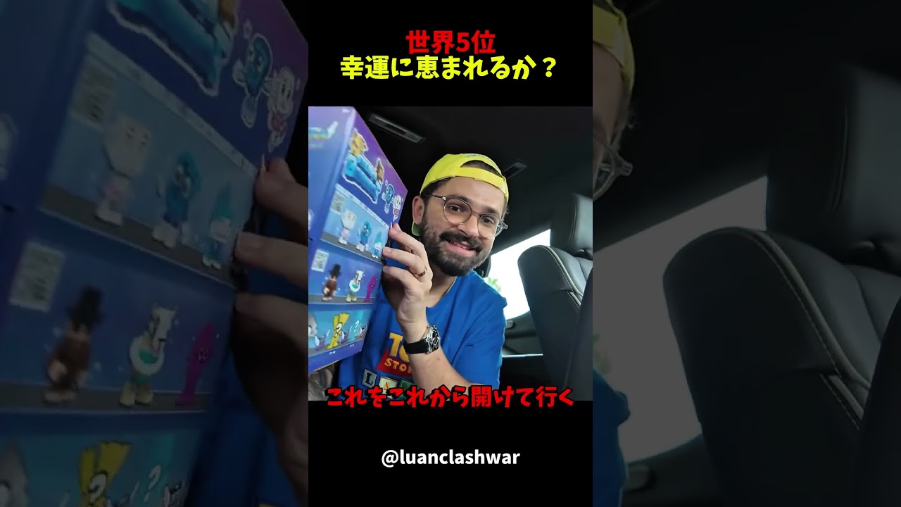 DLCを開けてアルカドラゴンを狙う猛者...