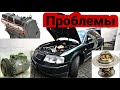 Volkswagen Passat 3b Авто с проблемами