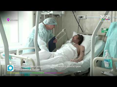 Открытые реанимации в ГКБ № 67