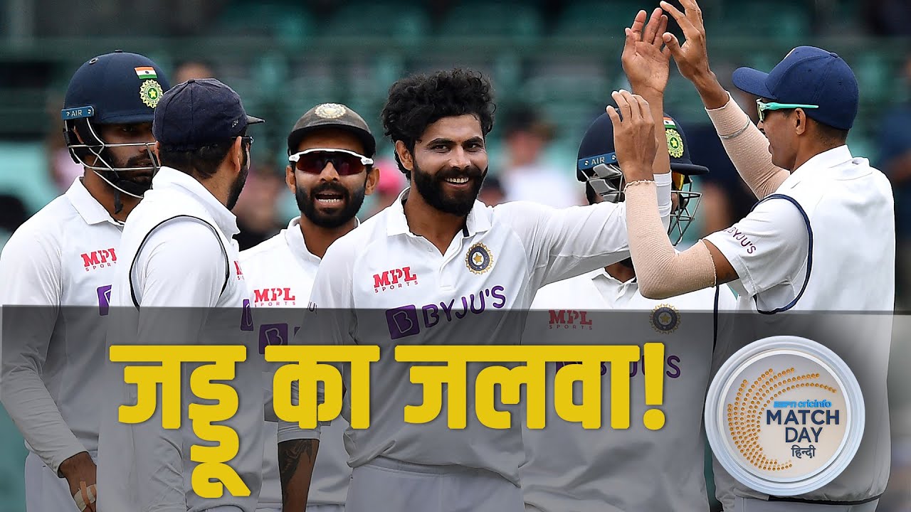 Aakash Chopra: अगर India को यह मैच जीतना है, तो Ravindra Jadeja की बड़ी भूमिका होगी | Day 2, Sydney