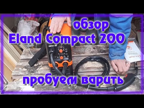 Сварочный полуавтомат Eland Compact 200 обзор испытание первый опыт