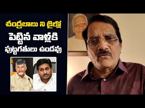 Producer Aswani Dutt Comments on YS Jagan Over Chandrababu Arrest  | Filmyfocus.com