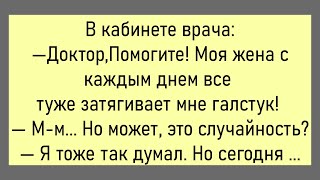 🤡Рыболов Хвастается Перед Приятелем...Большой Сборник Смешных Анекдотов,Для Супер Настроения!