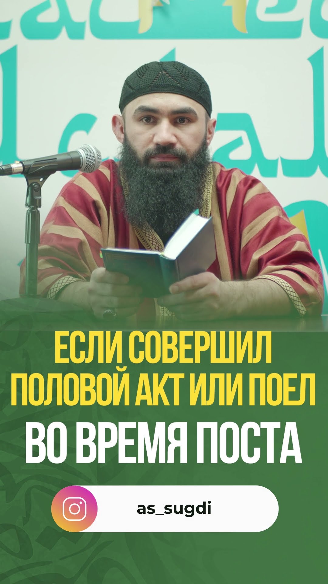 Разрешен Ли Грубый Секс У Мусульман Разрешен Ли Грубый Секс У Мусульман
