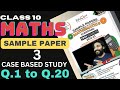 EDUCART MATHS SAMPLE PAPER- 3SOLUTION | CLASS 10 CBSE @EdustudyTalks #educart