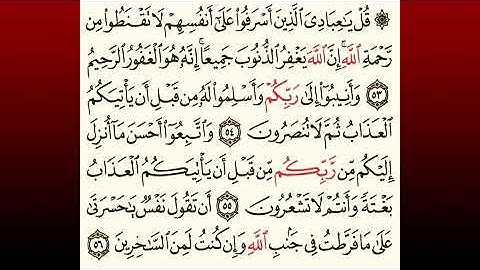 TAFSIIRKA:◇:سورة الزمر من٥٣-٥٦:◇:SH:-MAXAMAD CABDI UMAL حفظه الله