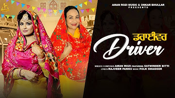Driver ( Official Video) | Aman Rozi Ft Satwinder Bitti | New Punjabi Song 2025 | Aman Rozi Present