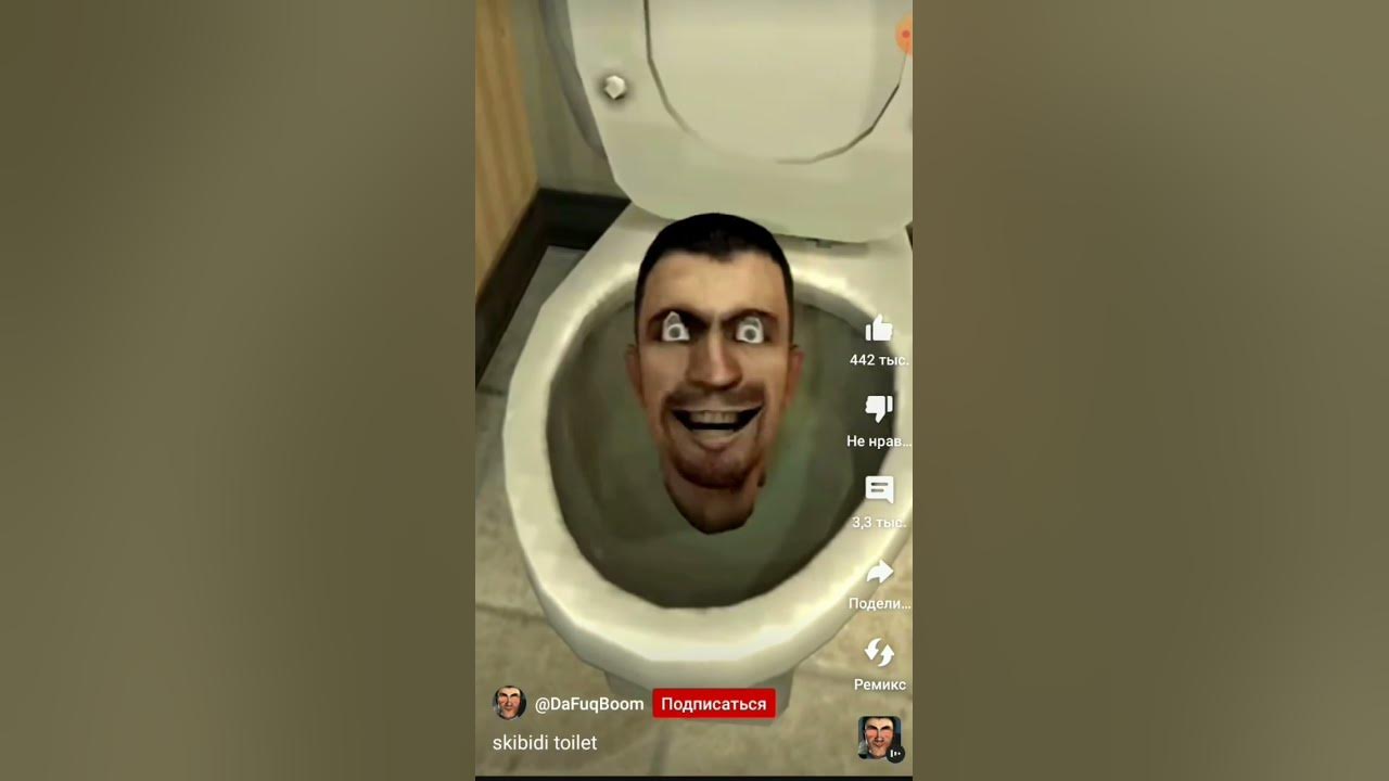 голова в унетазе - YouTube