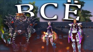 :      136  ComeBack PW 1.3.6