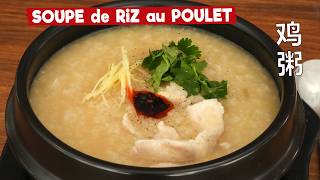 Soupe de riz au poulet 🐔 Un porridge/congee complet, délicieux et réconfortant