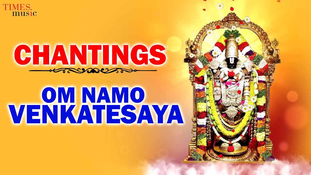 Om Namo Venkatesaya | ॐ नमो वेङ्कटेशाय | Full Chanting | Poornima ...