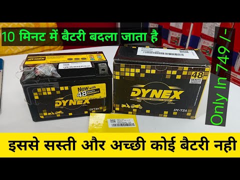Dynex Automotive Battery Price