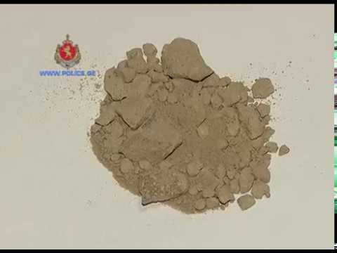 შსს-მ ნარკოდანაშაული გახსნა