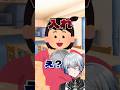 まさかの展開なお弁当箱のうた #shorts #バズれ #おすすめ #vtuber