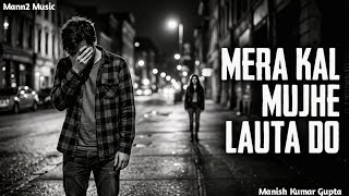 Mera Kal Mujhe Lauta Do Official Audio - Manish Kumar Gupta Sad Pop Mann2 Music
