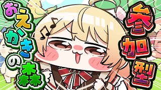 音乃瀬奏(おとのせかなで)の配信のサムネイル画像