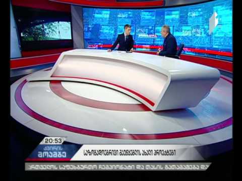 დღეიდან საზოგადოებრივზე სამი ახალი ტელეპროექტი იწყება