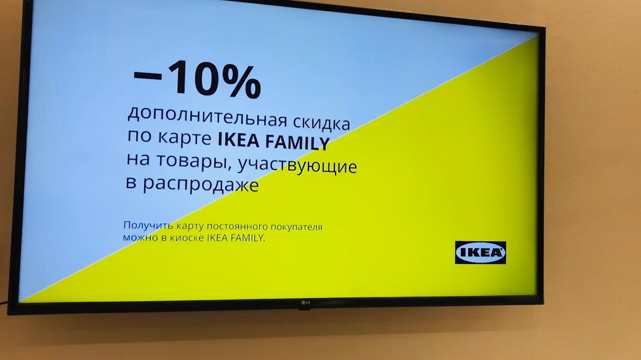 ИКЕА ТУР 29.06.19 РАСПРОДАЖА 2-ЧАСТЬ. ЭВАКУАЦИЯ МЕГА ДЫБЕНКО:( - YouTube