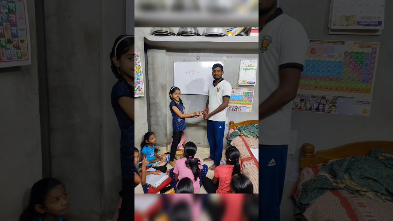 सरस्वती क्लासेस वडणे || संपर्क राहुल शिंदे सर:9766781536