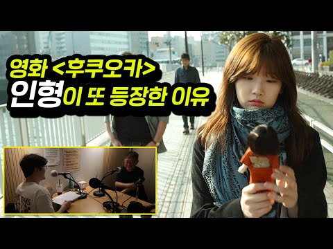 후쿠오카에서 키스를 하면 무슨 일이 벌어질까?