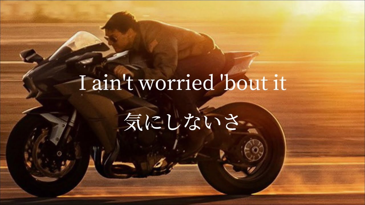 和訳】OneRepublic - I Ain't Worried (From “Top Gun: Maverick
