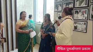 भूमिपूजन कार्यक्रम : मिथिला समाज भवन, मीरारोड, मुंबई।